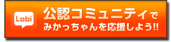 ライバルアリーナvs 新プロジェクト